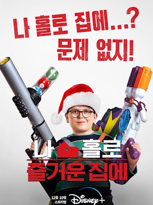 Movie 1