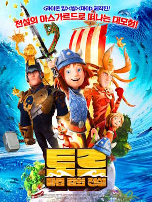 Movie 1