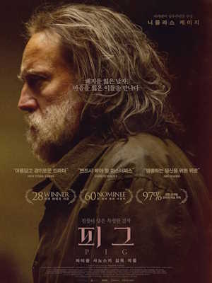 Movie 1