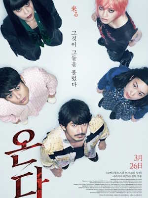 Movie 1