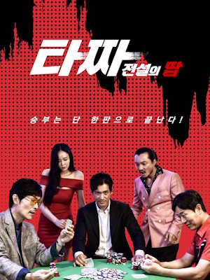 Movie 1