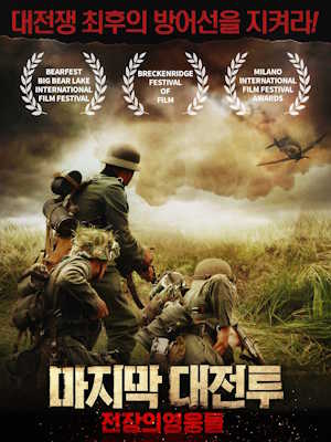 Movie 1