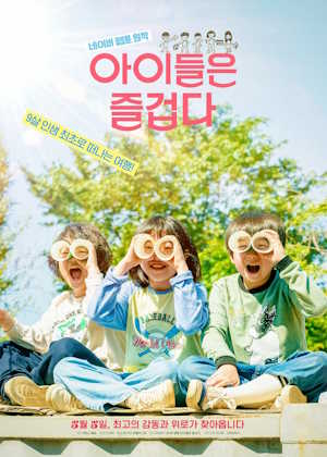 Movie 1