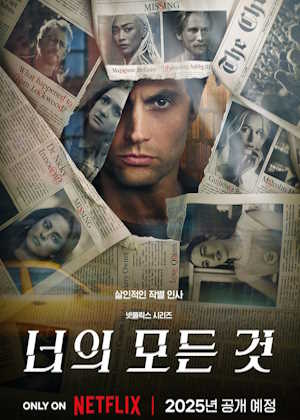 Movie 1