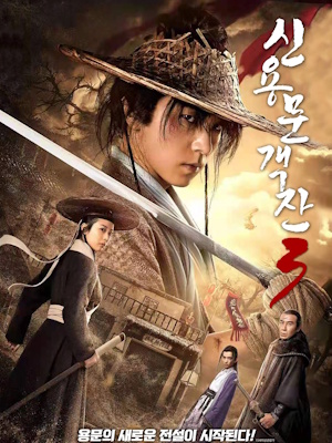 Movie 1