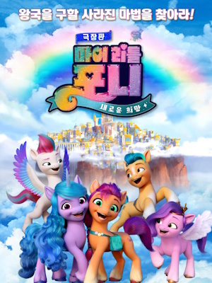 Movie 1