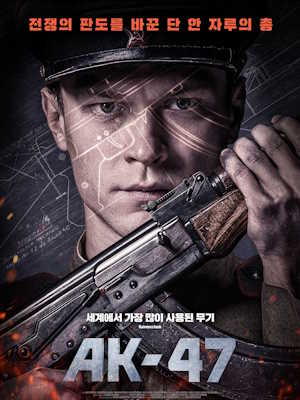 Movie 1