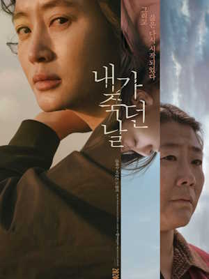 Movie 1