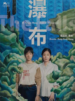 Movie 1