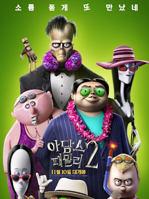 Movie 1