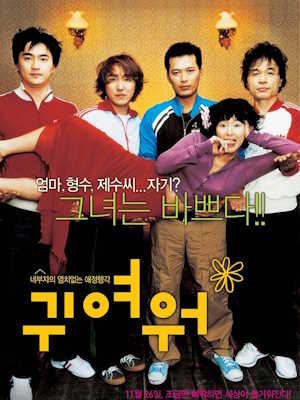 Movie 1