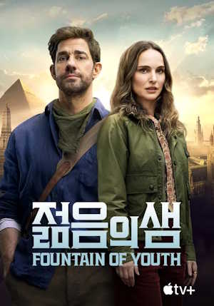 Movie 1