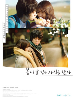 Movie 1