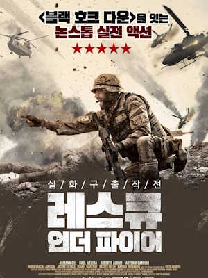 Movie 1