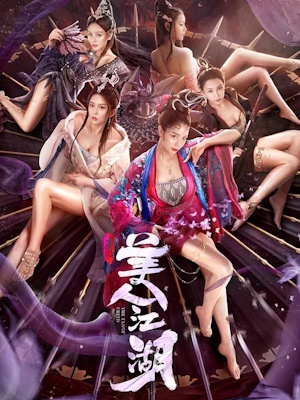 Movie 1
