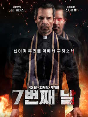 Movie 1