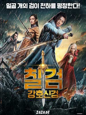 Movie 1