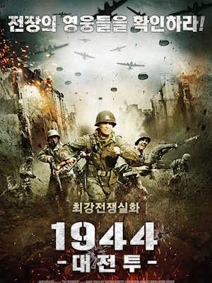 Movie 1