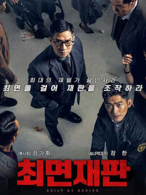 Movie 1