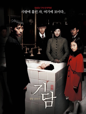 Movie 1