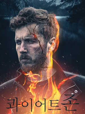 Movie 1