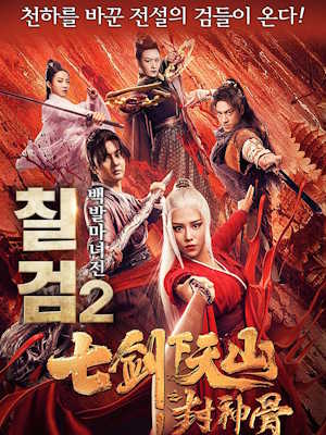 Movie 1