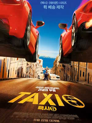 Movie 1
