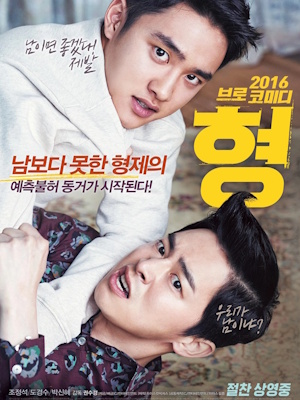 Movie 1