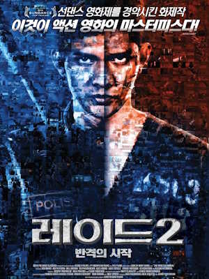 Movie 1