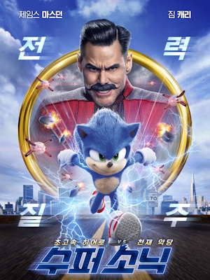 Movie 1