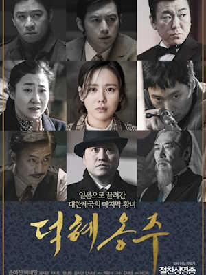 Movie 1