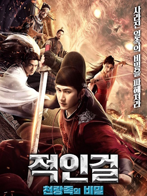 Movie 1