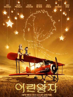 Movie 1
