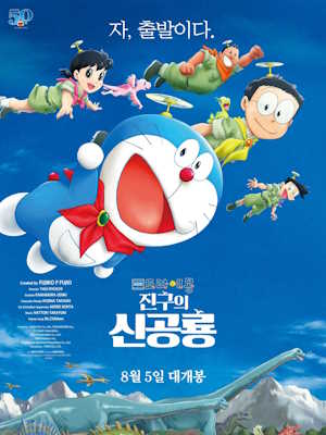 Movie 1