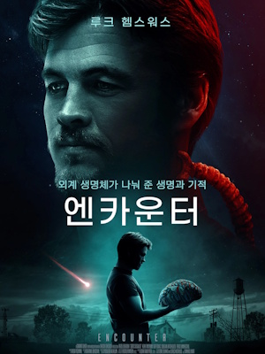 Movie 1
