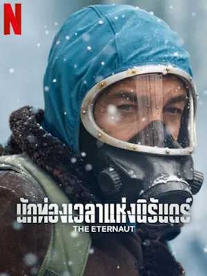 Movie 1