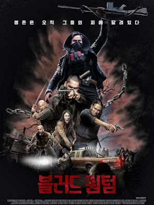 Movie 1