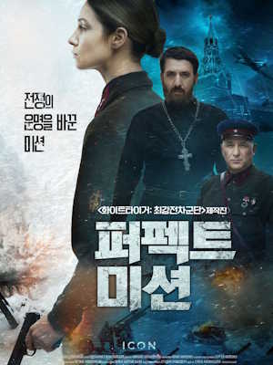 Movie 1