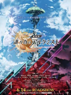 Movie 1