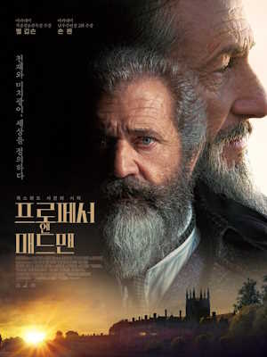 Movie 1