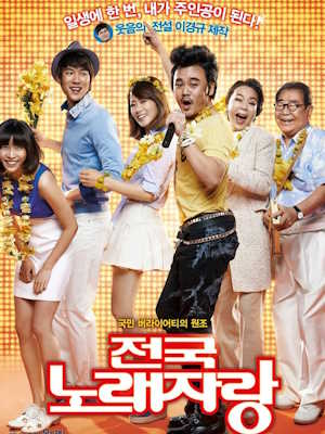 Movie 1