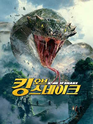 Movie 1