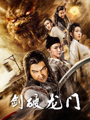 Movie 1