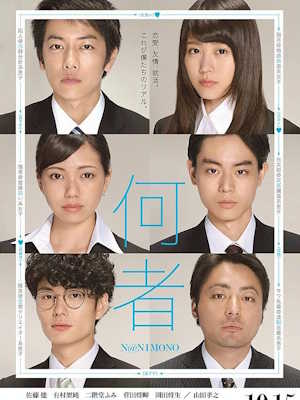 Movie 1