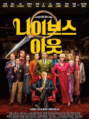 Movie 1
