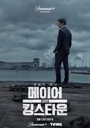 Movie 1