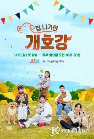 Movie 1
