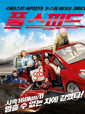 Movie 1