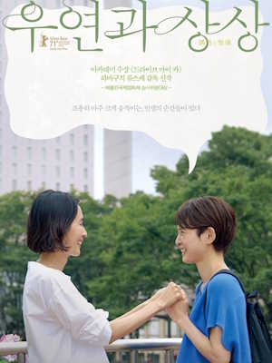 Movie 1