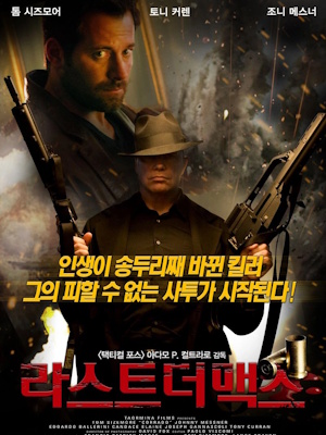 Movie 1